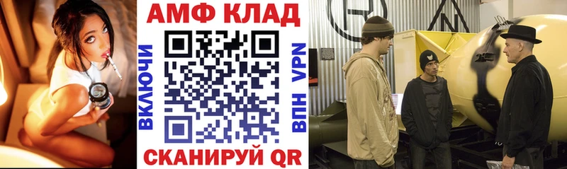 АМФЕТАМИН VHQ Узловая