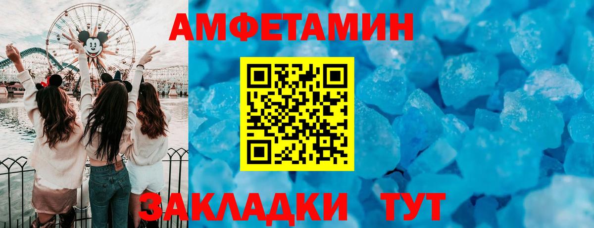 АМФ 98% Узловая
