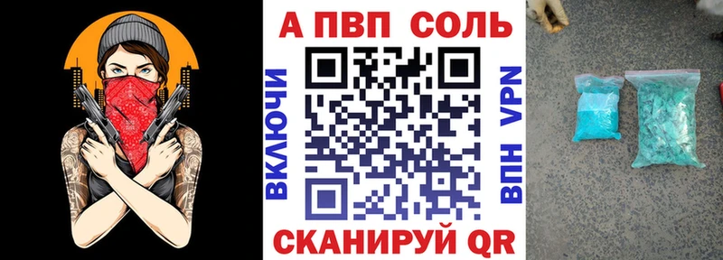 купить   Узловая  Альфа ПВП СК КРИС 
