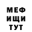Метадон белоснежный DanyCaff