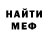 Первитин кристалл Annis Wati