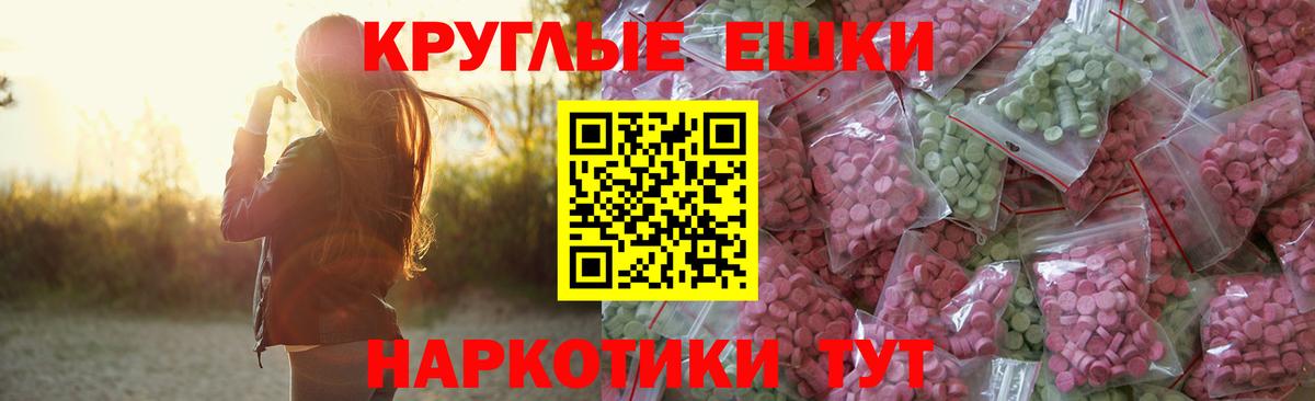ЭКСТАЗИ бентли  Экстази  Узловая  ЭКСТАЗИ XTC  Вход с VPN 
