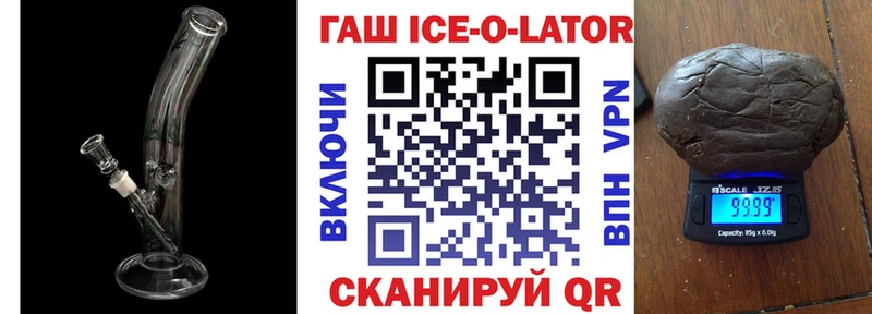 где продают   Узловая  Гашиш гарик 