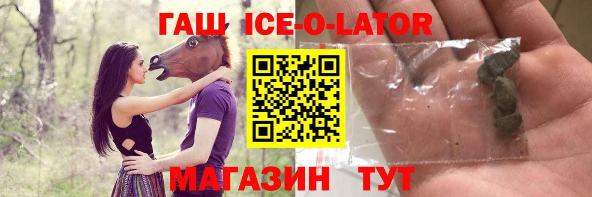 ГАШ 40% ТГК Узловая