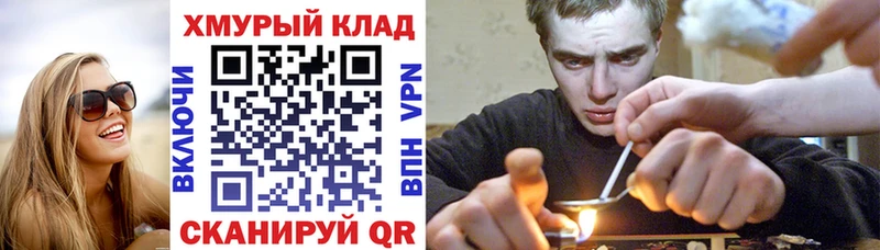 ГЕРОИН гречка  Узловая 