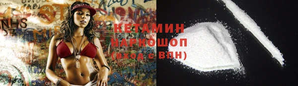 метадон Лихославль