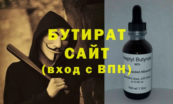 герыч Липки