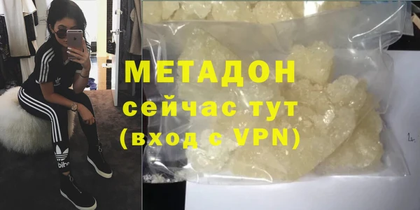 метадон Лихославль