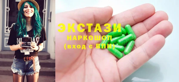 метадон Лихославль
