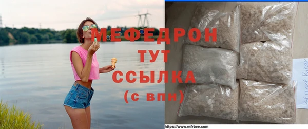 метадон Лихославль