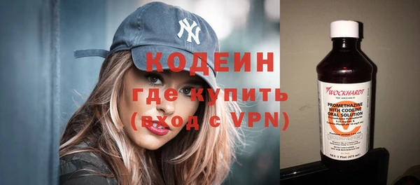 метадон Лихославль