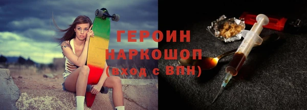 метадон Лихославль