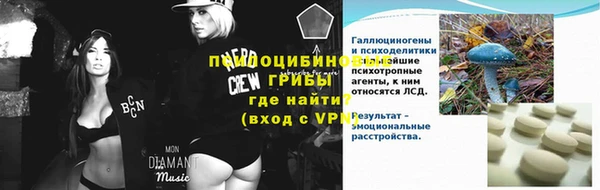 альфа пвп Рославль
