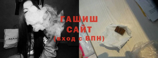 метадон Лихославль