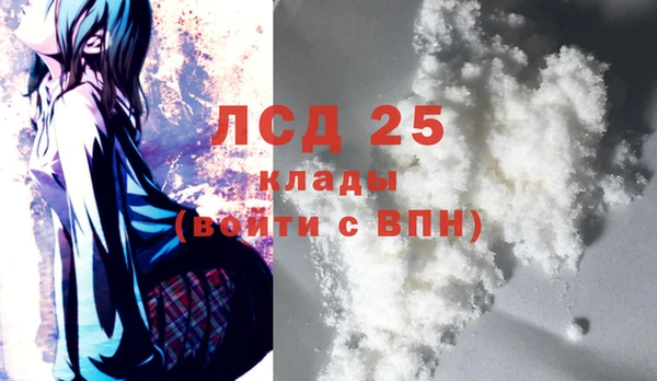 метадон Лихославль