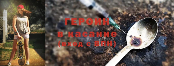 метадон Лихославль