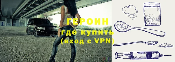 метадон Лихославль