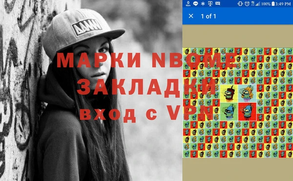 кокаин премиум Ладушкин