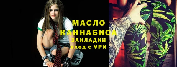 метадон Лихославль