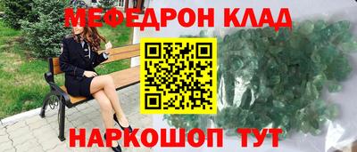 герыч Ликино-Дулёво