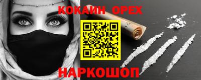 соль ск Ливны