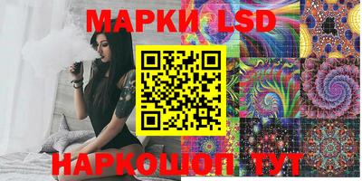 синтетический гашиш Малгобек
