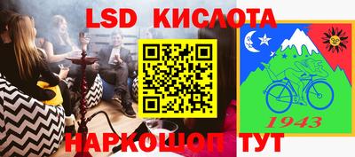стафф Мариинск