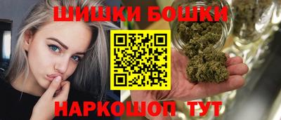 соль ск Ливны