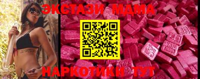 соль ск Ливны