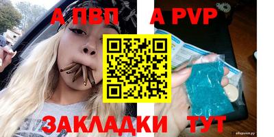 соль ск Ливны
