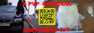 соль ск Ливны