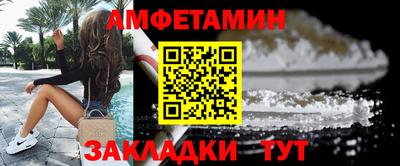соль ск Ливны