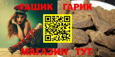 герыч Ликино-Дулёво