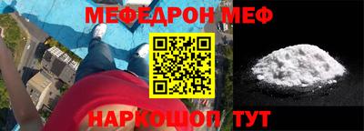 герыч Ликино-Дулёво