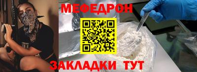 соль ск Ливны
