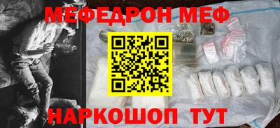 соль ск Ливны