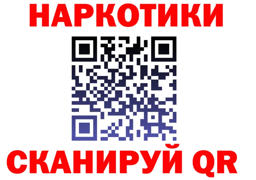 ТГК Wax маркетплейс shop блэк спрут Узловая