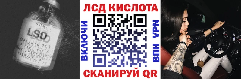 Лсд 25 экстази кислота  где можно купить   Узловая 