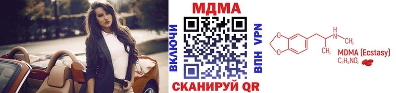 MDMA VHQ  купить наркотики цена  кракен ссылки  Узловая 