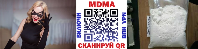 МДМА Molly Узловая