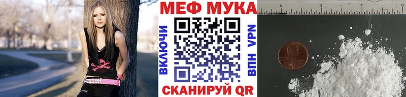 Меф VHQ  Узловая 