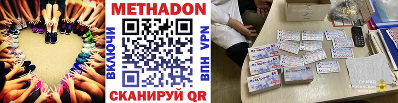 блэк спрут рабочий сайт  Узловая  МЕТАДОН methadone 