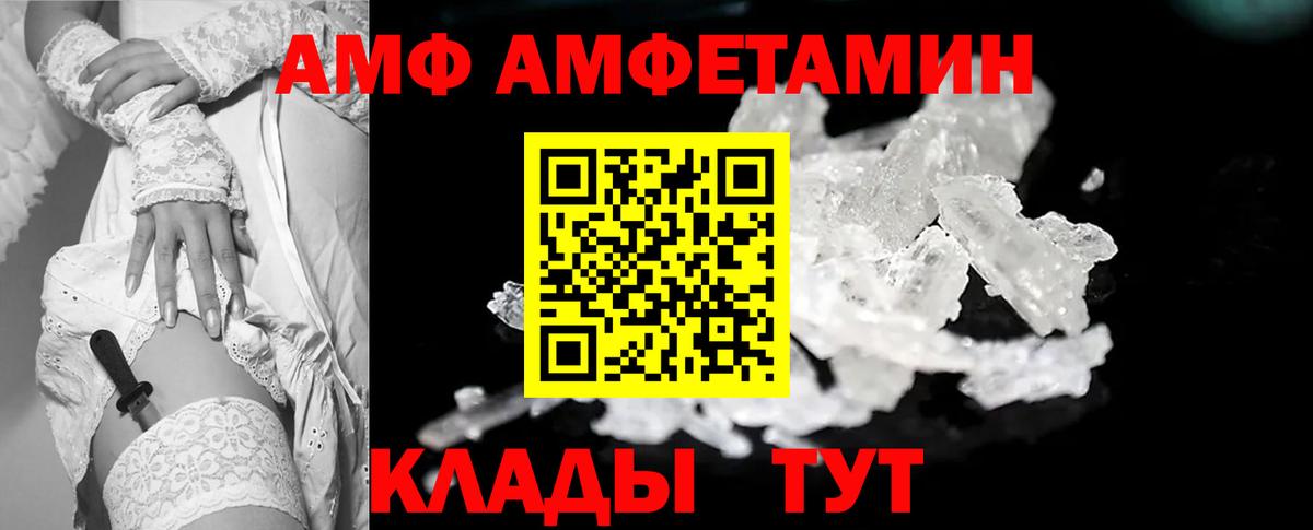 Метамфетамин мет Узловая