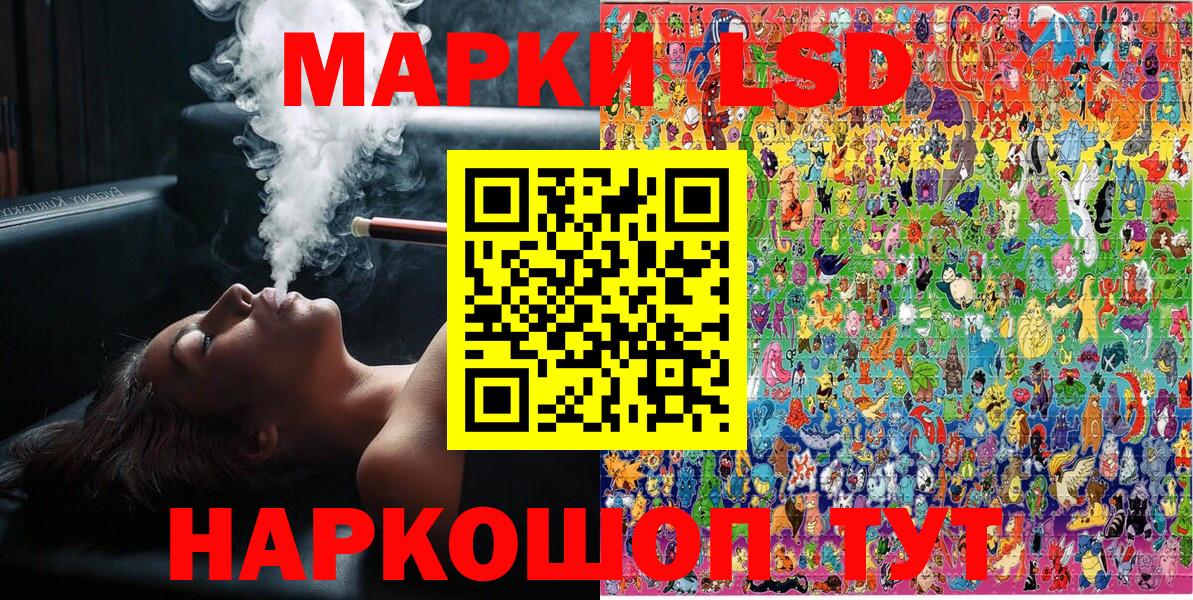 Марки 25I-NBOMe 1,5мг  Марки 25I-NBOMe 1,5мг  Узловая  Вход с VPN 