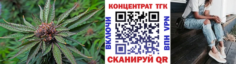 Дистиллят ТГК концентрат  mega зеркало  Узловая 