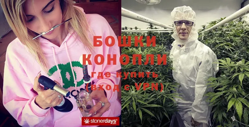 MEGA ссылка  Узловая  Шишки марихуана семена 