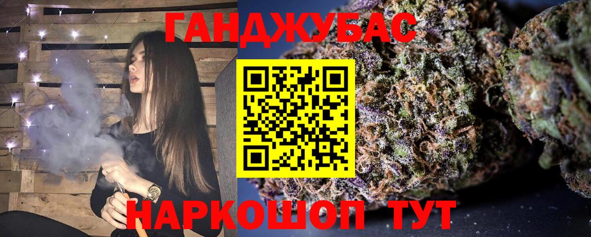 Канабис семена Узловая